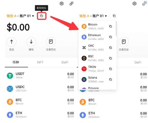一文了解币圈:在交易所进行安全比特币交易的最佳实践 - php中文网